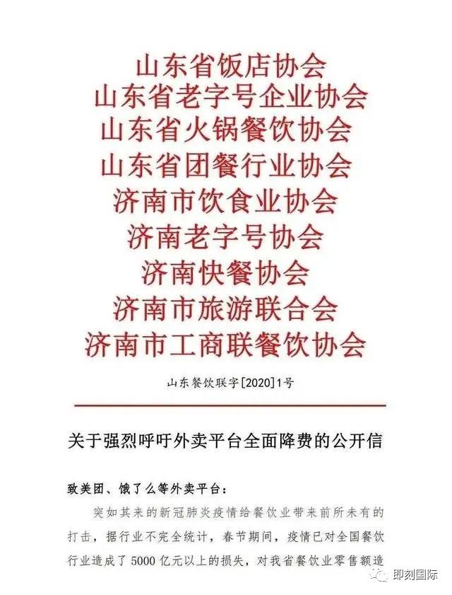 美团真实评价,美团实时评价最新