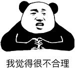 一碰就塌，禁止拍照：这家网红蛋糕店没有少女心