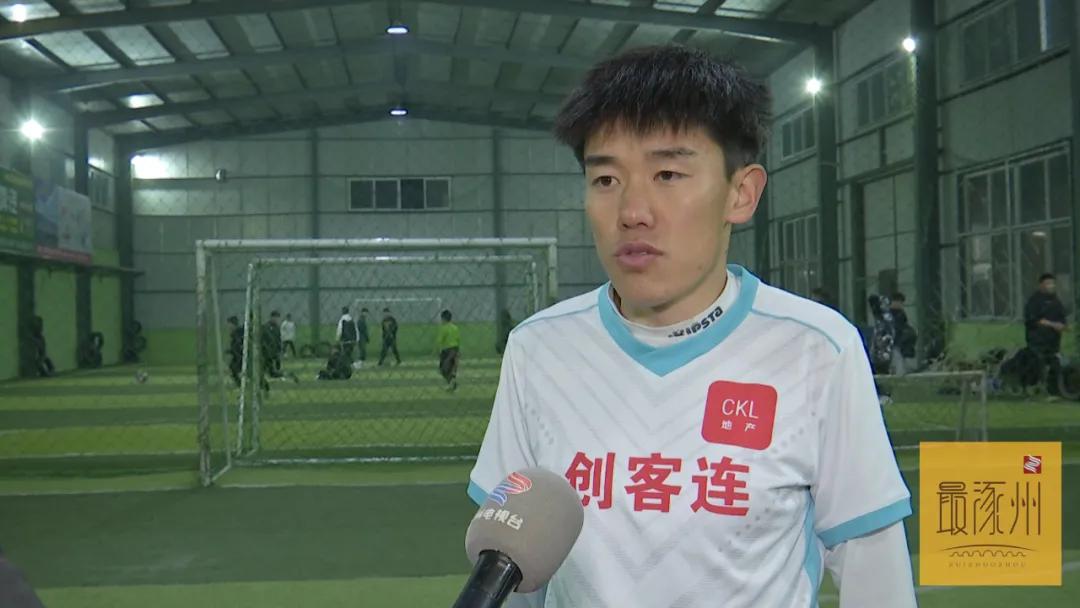 足球之家亚冠中国德比,足球之家第三届邀请赛