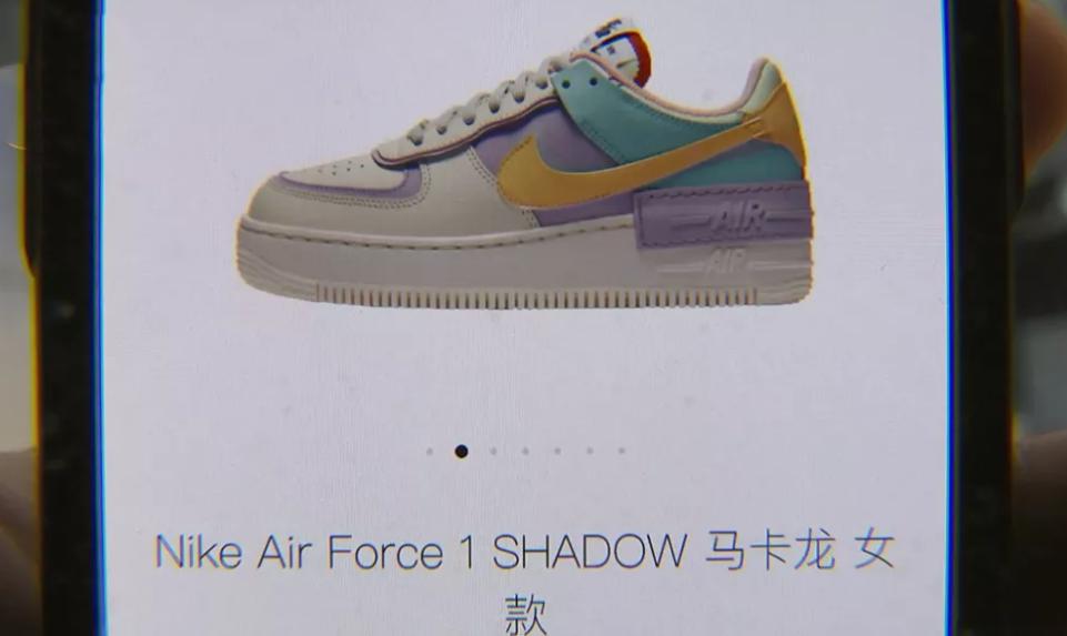 女子买23双假耐克,男子买了三双耐克鉴定为假