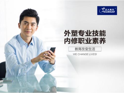 重庆北大青鸟学费一览表,太原北大青鸟学费多少