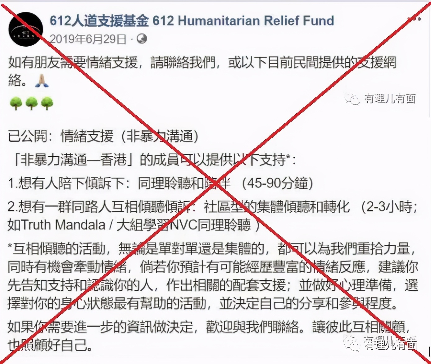 特区释放信号：不允许校园成为“港独”的摇篮！