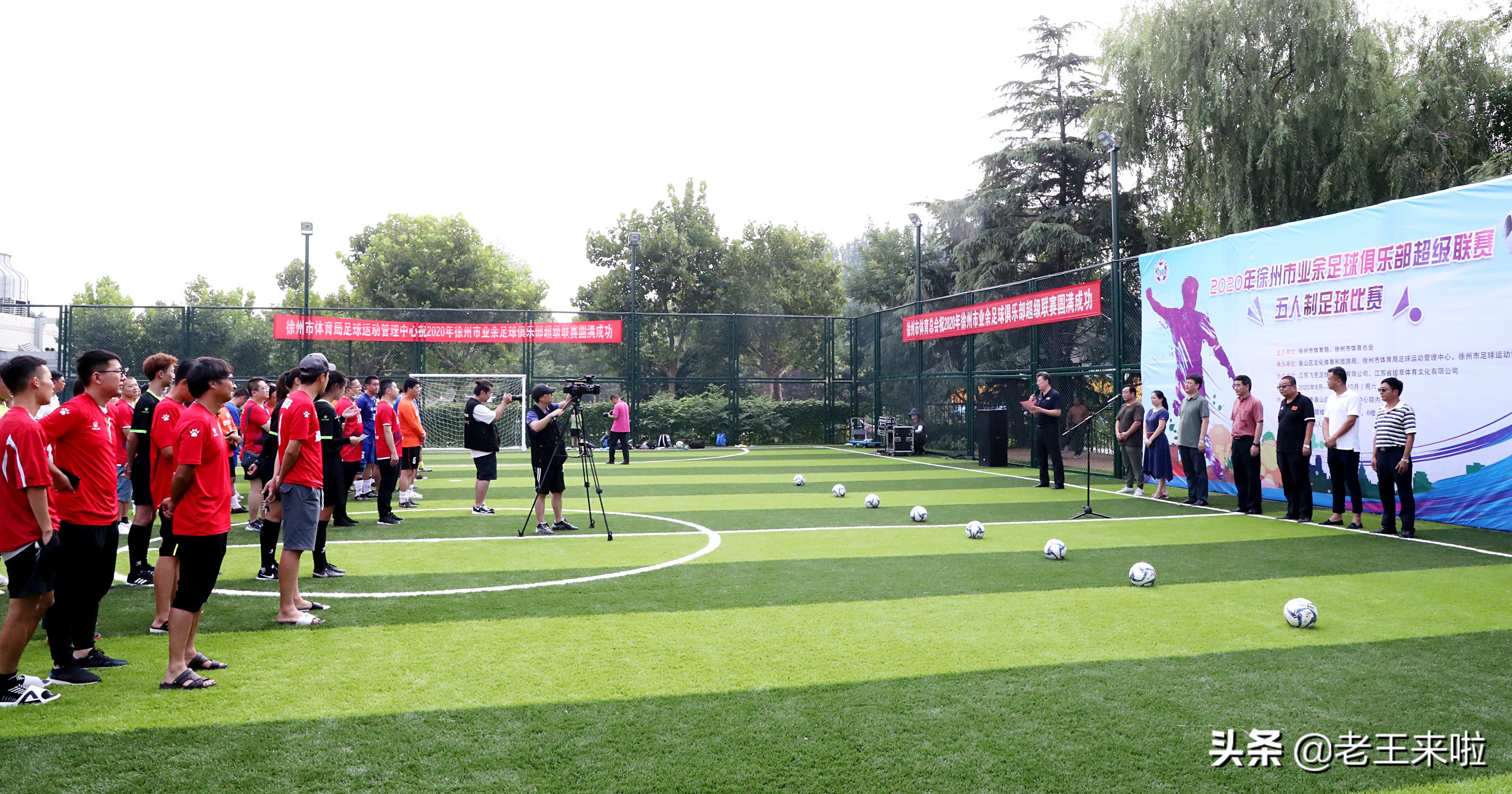 徐超三分球大赛,徐超足球联赛