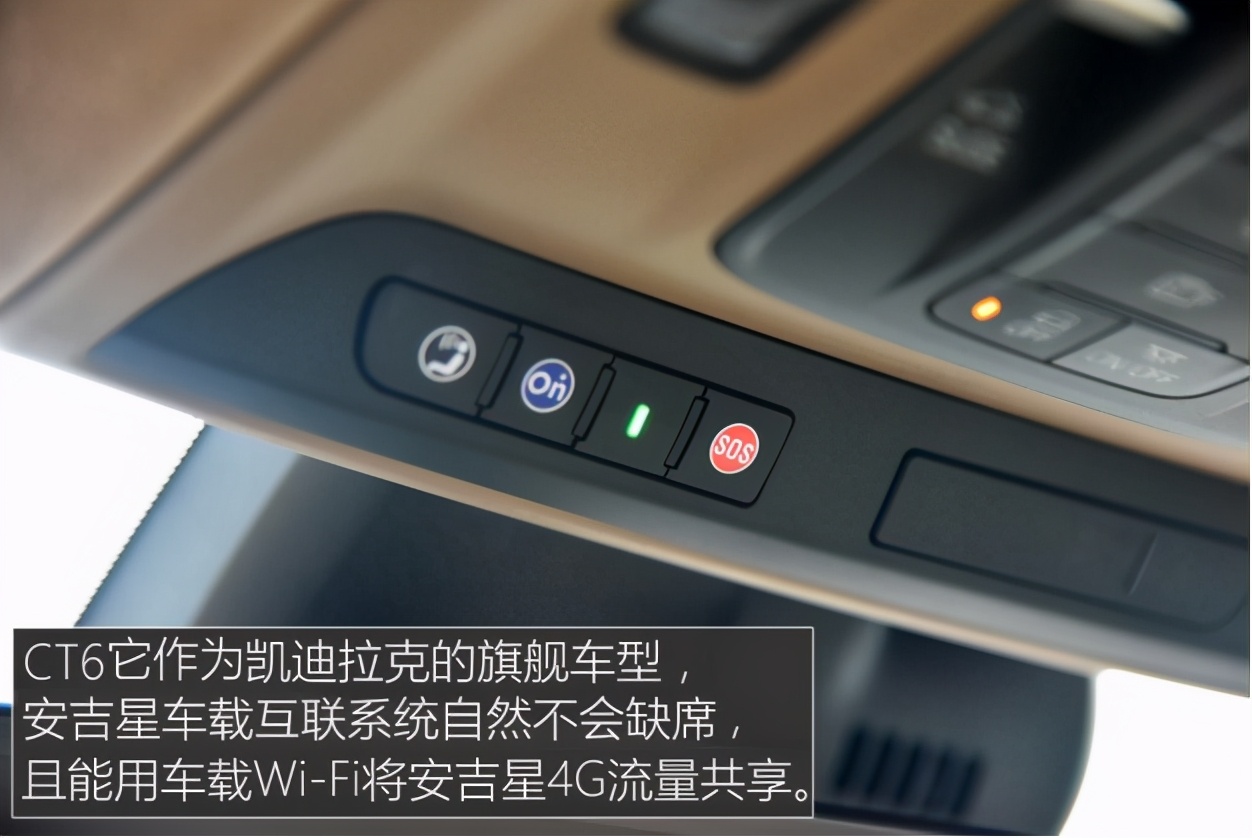 汽车的sos功能,谁知道汽车上的sos系统是干什么的