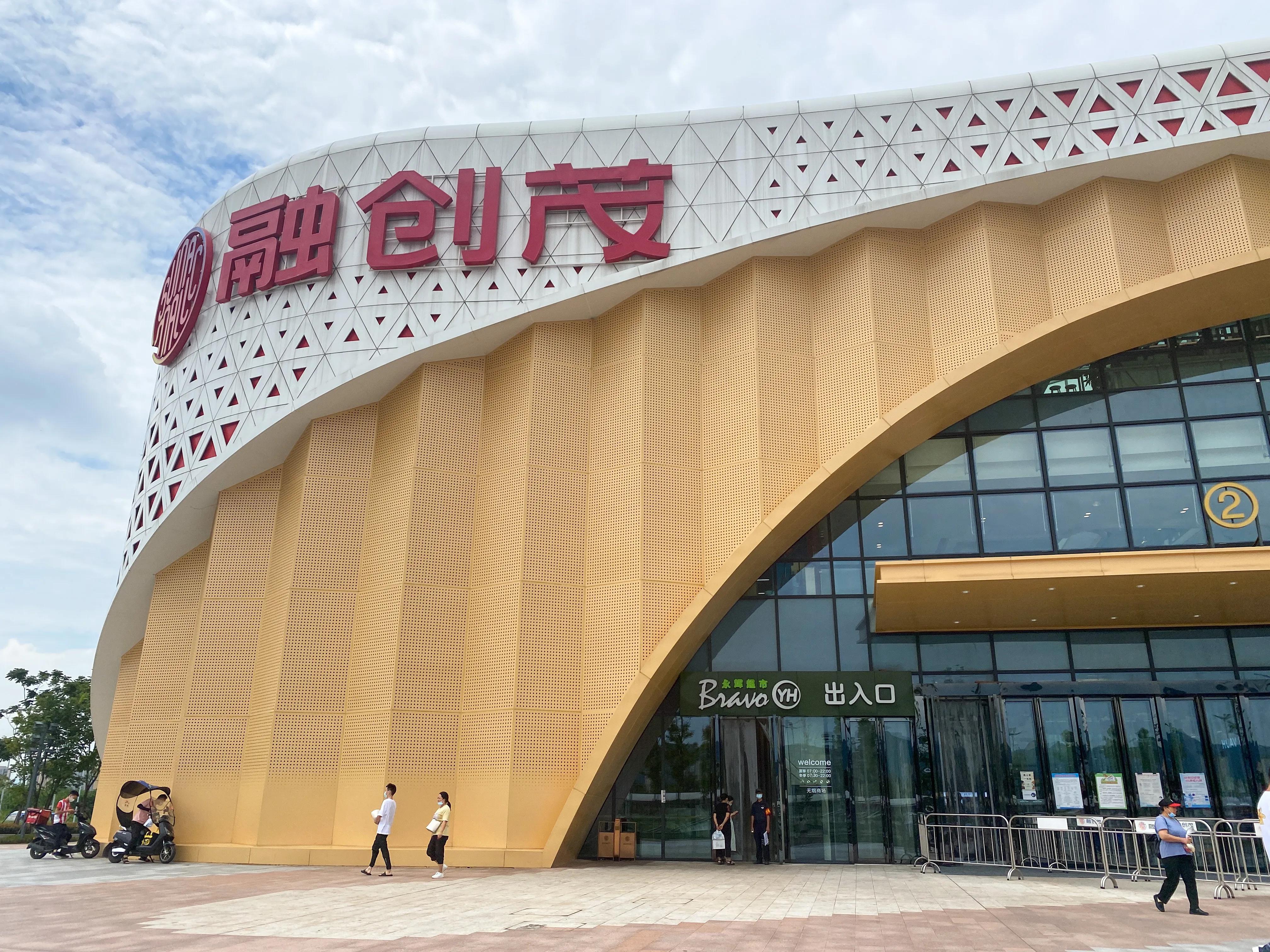 重庆公园逆袭主题乐园 (重庆新开的主题乐园)