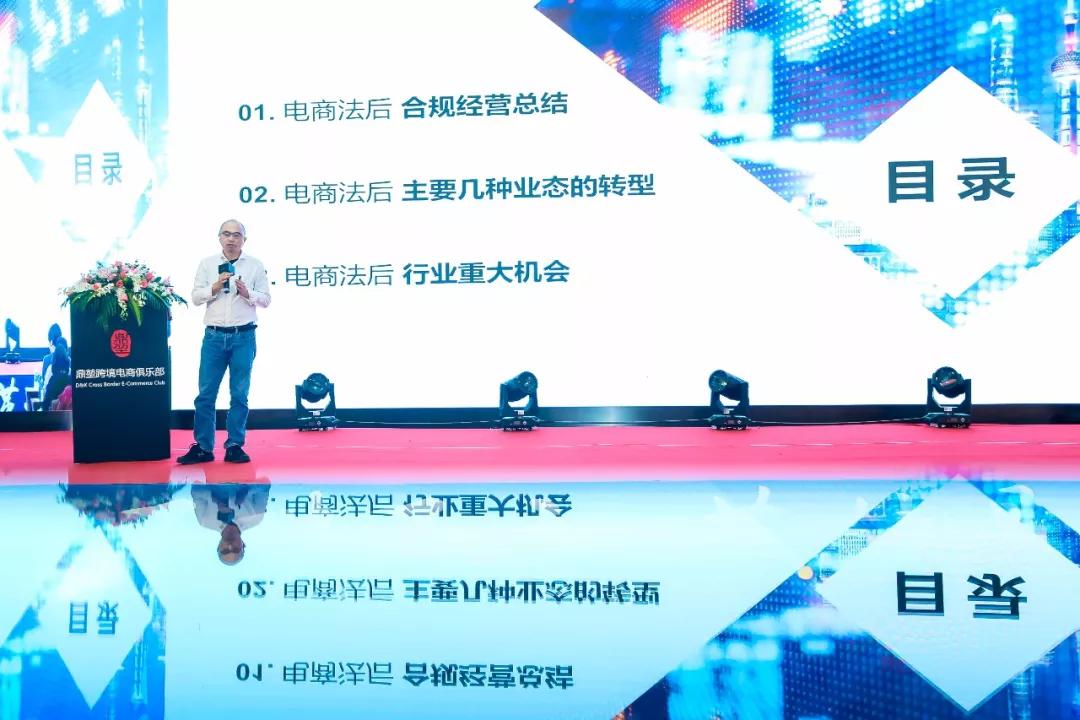 鼎堃跨境电商俱乐部小程序,鼎堃跨境电商俱乐部是干啥的