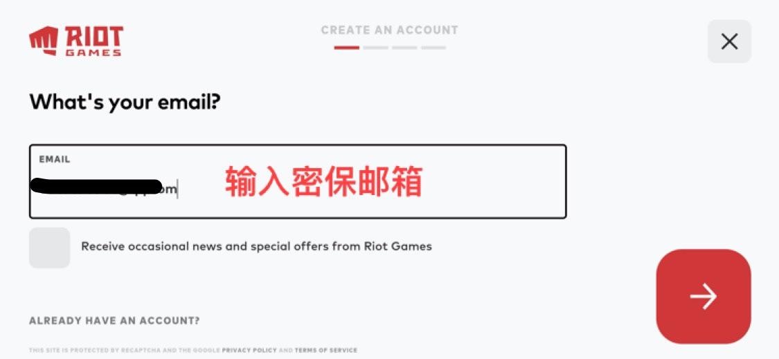 lol手游账号注册教程,lol手游账号怎么注册
