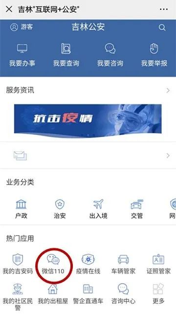 经济犯罪案件办案指引,经济犯罪怎么报案