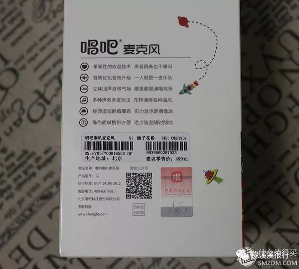 想唱就唱要唱得响亮2005,想唱就唱要唱得响亮清唱