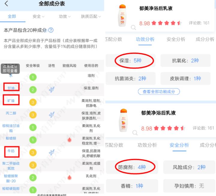 平价的国货护肤品推荐,10元国货平价护肤品