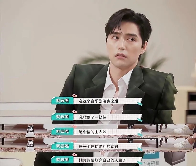 让B站UP主和琼瑶女主共居，《屋檐之夏》咋想的？