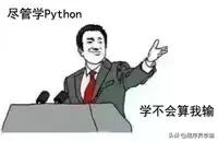 当今最热门的第三门语言是什么？是樱花妹“亚撒西”的日语？