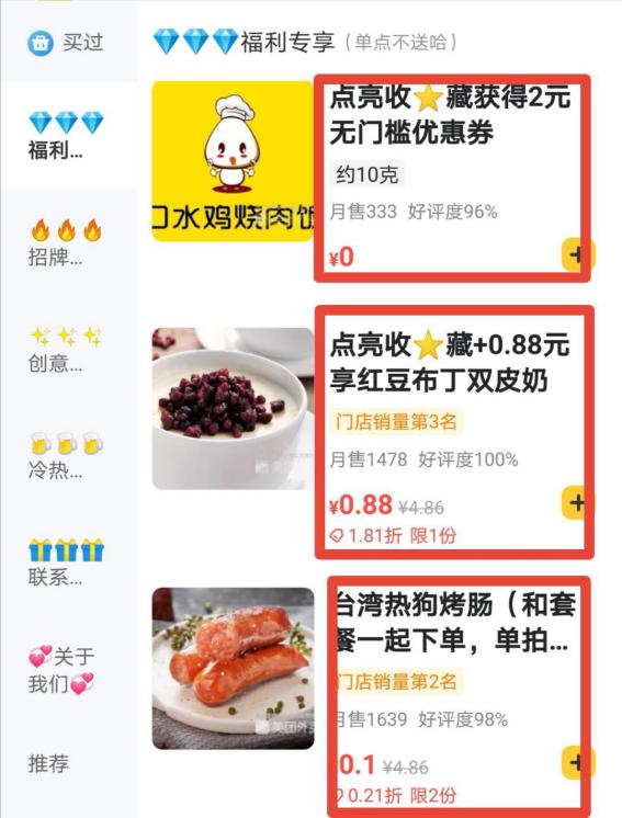 教你怎么让外卖越做越好,外卖不好干去干点啥好