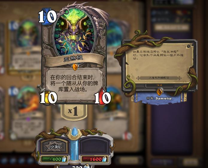 牧师暗牧传说,牧师传说小说最新章节