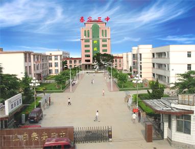 安泰理论培训,安泰培训机构