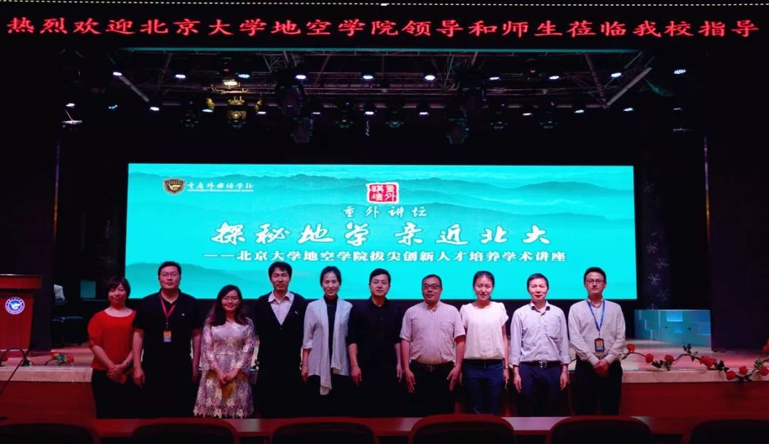 重庆的外国语学校,郑州外国语和重庆外国语