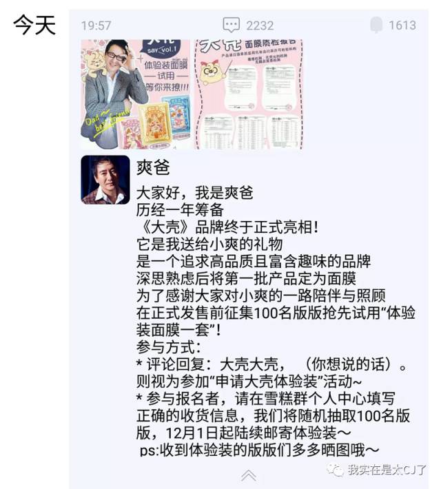 张恒也不是好人,张恒不是渣男