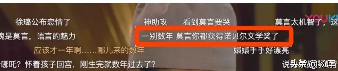 再看甄嬛传攒了8年的弹幕笑疯了,甄嬛传的弹幕更是一场精彩的大戏