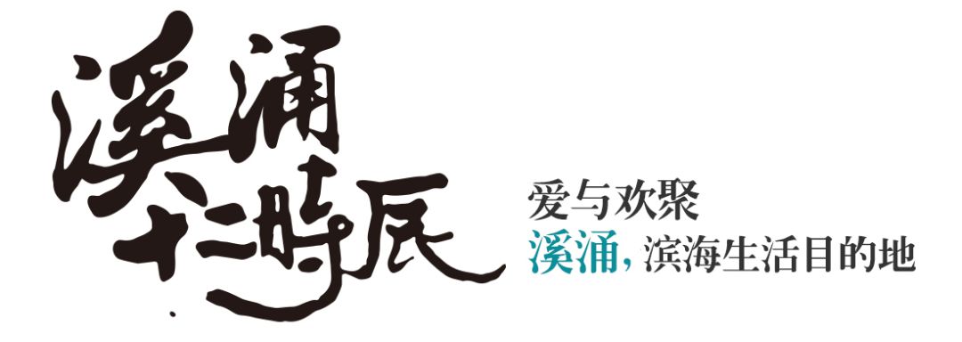深圳溪涌黄金度假海滩,深圳溪涌度假村房子