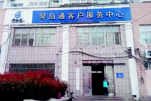 卡丢了不挂失能补吗,琴岛通老年卡丢了能挂失吗