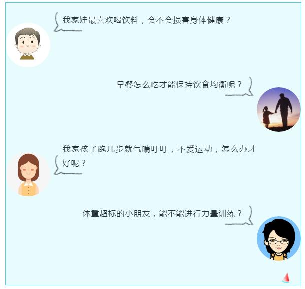 肥胖不爱运动吃中药能减肥吗,孩子肥胖不长个子怎么办