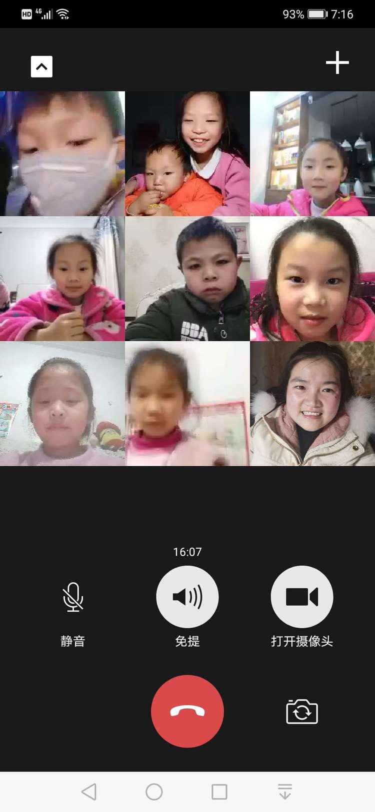 心*界无**，爱连接——武陵区紫菱小学开展线上家访活动