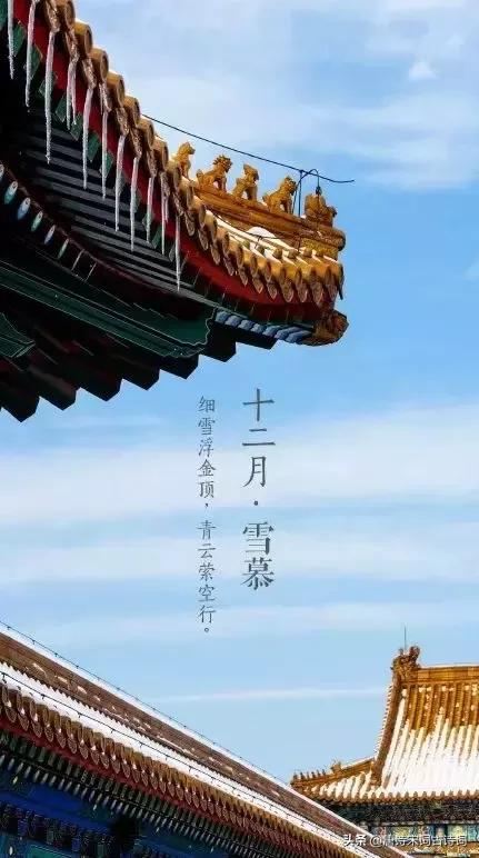 唐诗宋词的冬天美的不可方物,唐诗中的腊月古诗