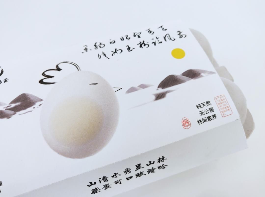 创意鸡蛋礼品盒包装设计,100个经典鸡蛋包装设计