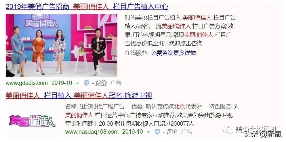 李佳琦年收入打败90%上市公司,李佳琦收入下降吗