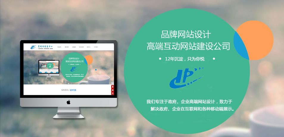 青创会会员单位风采介绍—黄冈市信息中心