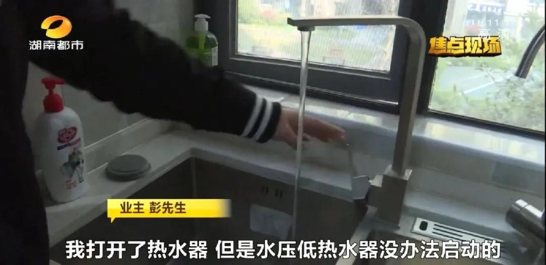 水压低到点不燃热水器！水压值只有0.1kpa，用水断断续续，还要错峰使用！长沙协信星澜汇小区低层住户苦啊！