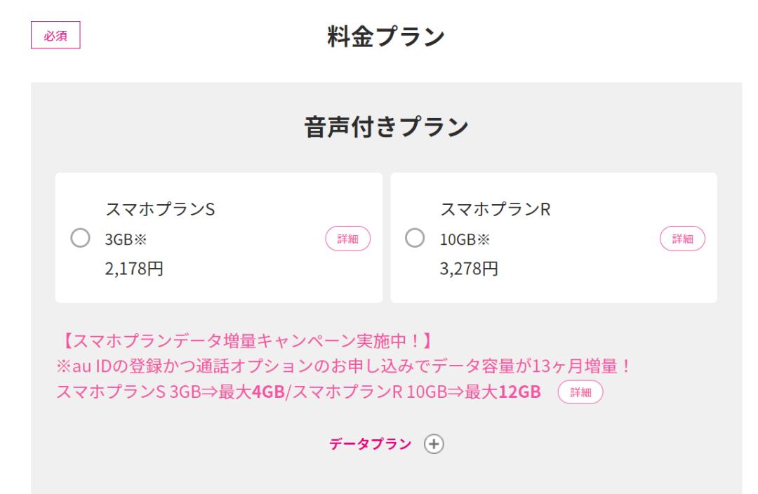 日本办手机,日本办理手续