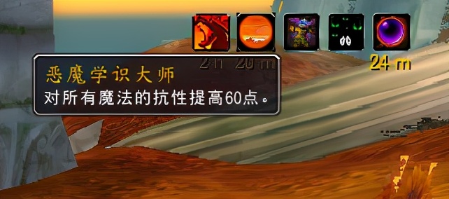 魔兽世界怀旧各职业吃什么药剂,魔兽世界各职业招牌技能