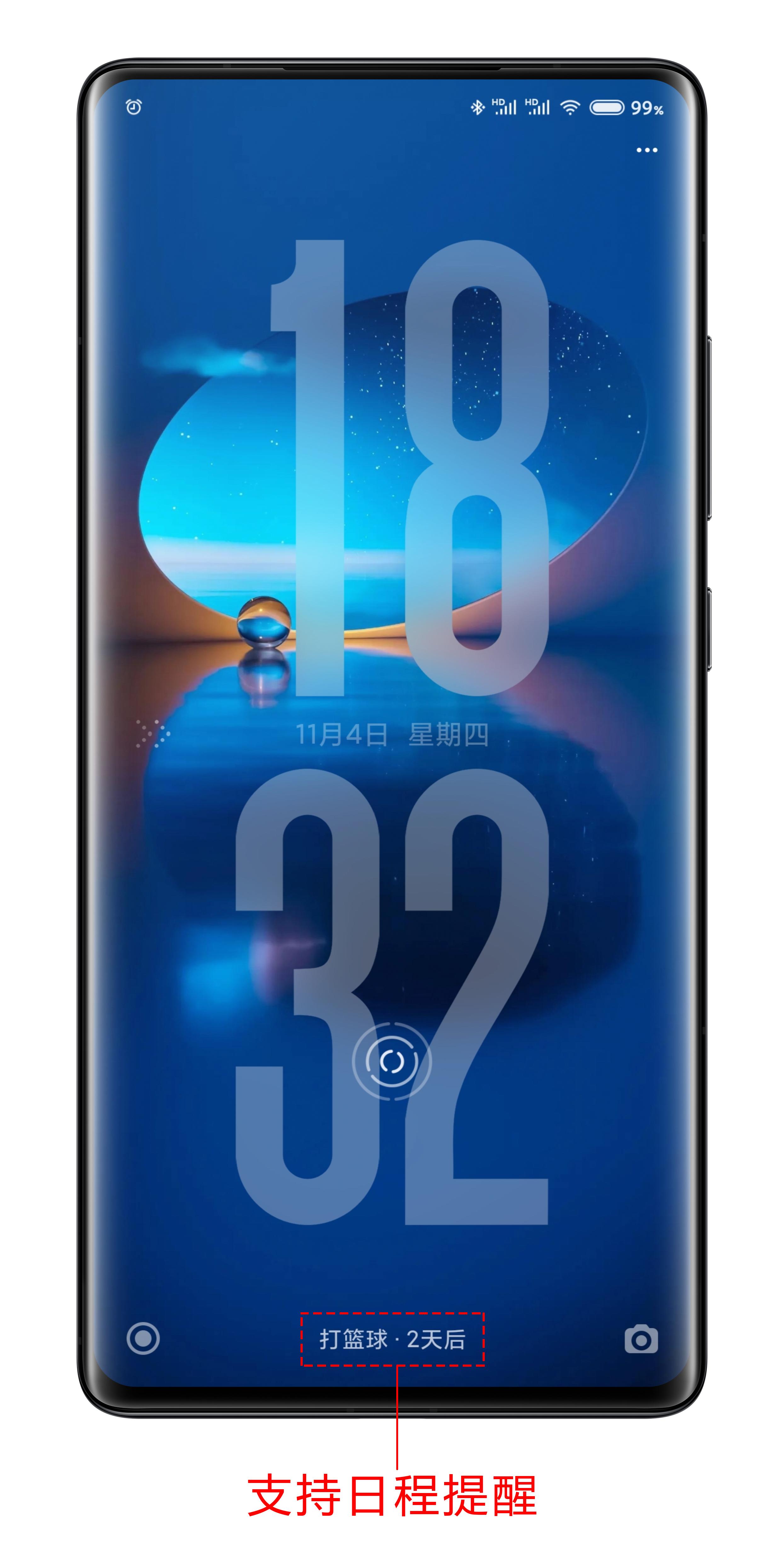 「一时间」主题1.9版本更新，支持微信快捷支付