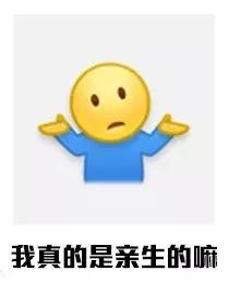 屏蔽爸妈朋友圈竟藏着这些秘密,千万别屏蔽爸妈的朋友圈