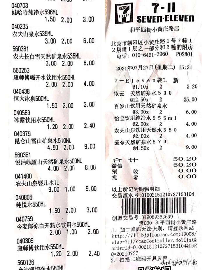 万物均可测,万物皆可测的测评号