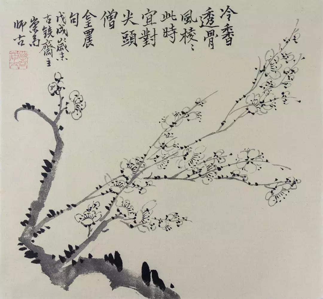 梅兰竹菊国画中的山石画法,梅兰竹菊国画写意教学视频