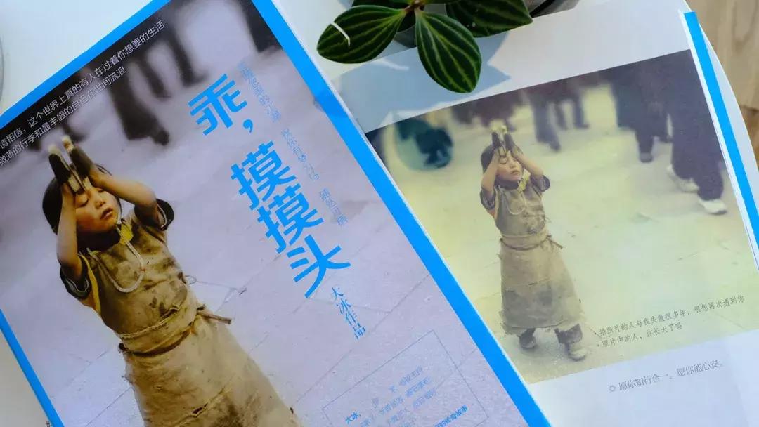 我倒要问问大冰，为什么A*杯罩**就没资格撒娇了？