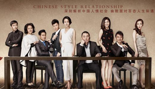 三叉戟第二部播放时间,三叉戟第二部播出时间