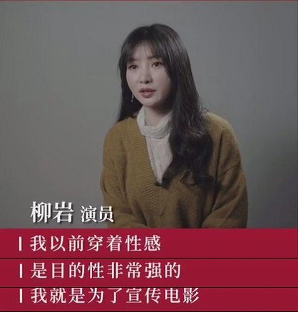 是性感惹的祸？还是追求名利太过心急？这五位女星各有各的苦衷