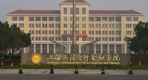 上海就业率最好的二本大学,上海最值得上的二本大学