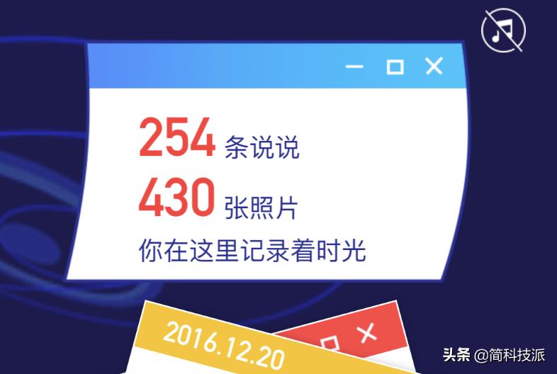 如何查看自己的QQ是什么时候注册的