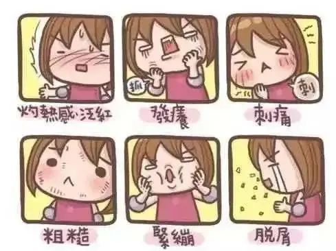 脸一换季就过敏怎么办,换季脸部过敏最快的补救方法