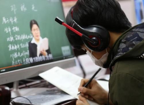 怎么上好网课教师发言稿,如何上好网课300字