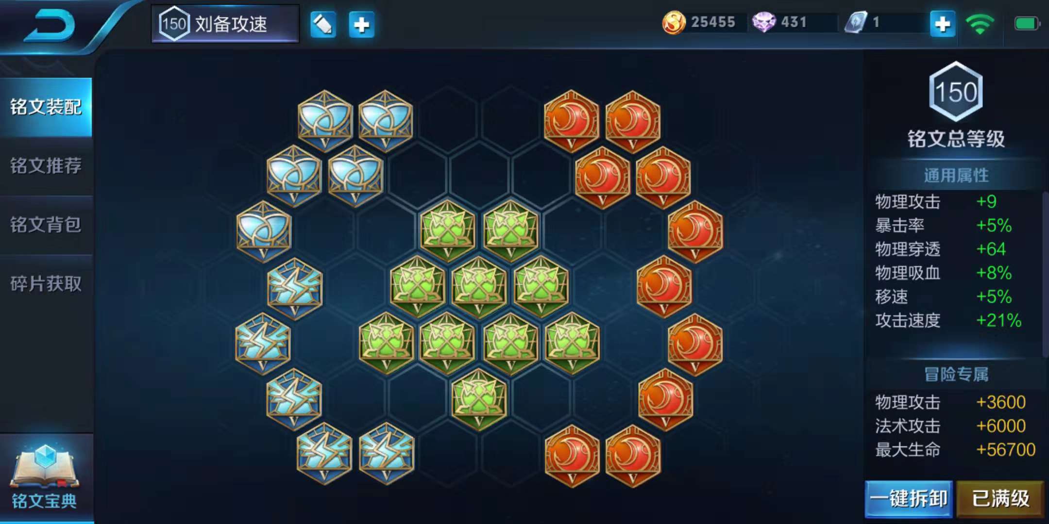 王者荣耀刘备打法教学最新视频,王者荣耀各种英雄教学刘备