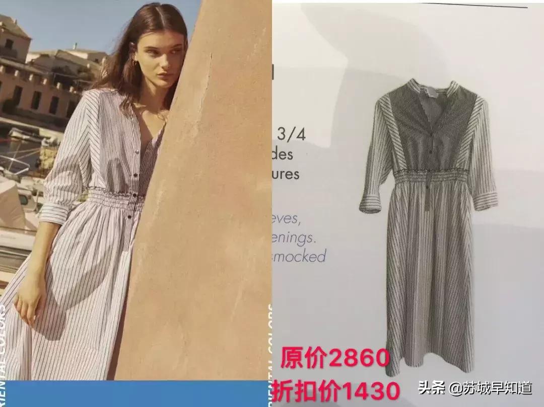 苏州泰华商城|季末折扣,扫货最佳时机钦定