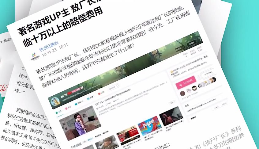 如何甄别字体是否侵权,字体版权怎么算商用