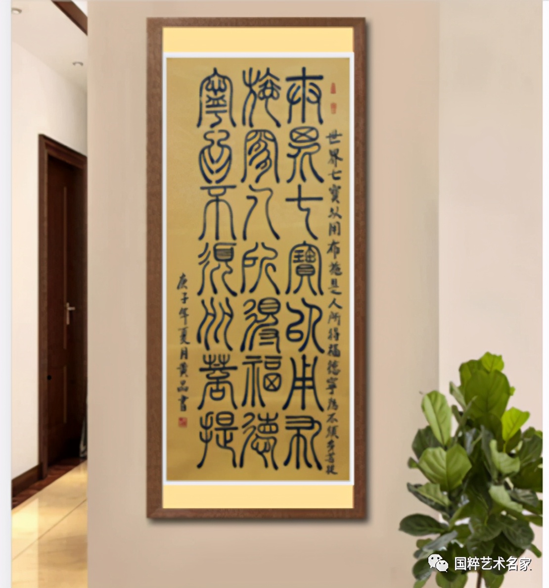 国粹艺术品,黄品源粤剧