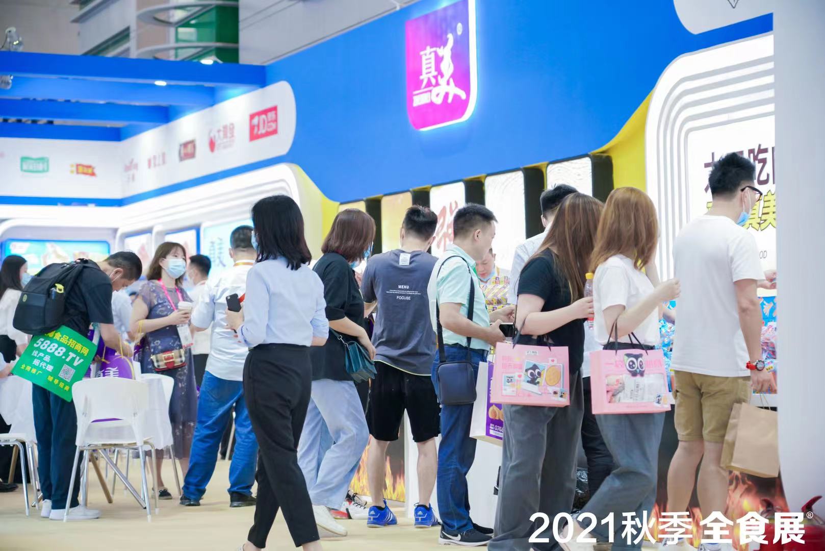 1000多种产品亮相食博会,金牌经销商颁奖