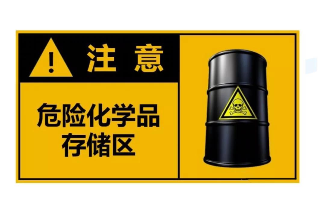 安全标识牌排序规则与设置标准,安全标识牌和安全标志牌的区别